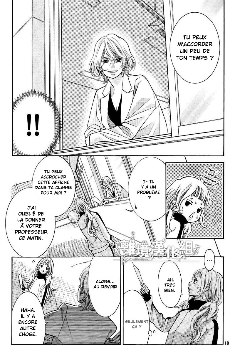 img Kyo no Kira-kun 21